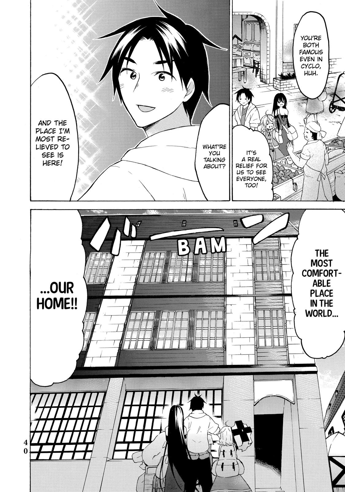Level 1 Dakedo Unique Skill de Saikyou desu Chapter 32 3